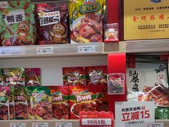 -舜华临武鸭·湖南零食特产(三王街店)