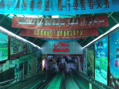 -彩贝乐超市