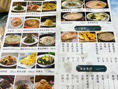 -老舅老蒙肉饼非遗店(一店)