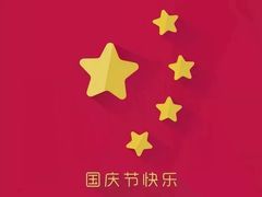 -海底捞火锅(顺义华联店)