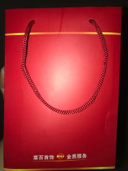 -菜百首饰(朝阳店)