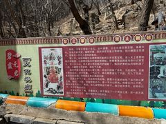 -妙峰山风景名胜区