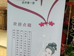 -欣旺·迎宾楼·百年无锡菜