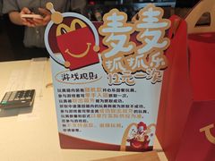 -麦当劳(牡丹江路店)