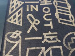 -一坐一忘云南菜(嘉里中心店)