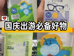 -盒马鲜生(馥邦国际店)