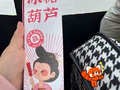 -品忆香炒货工坊(西稍门店)