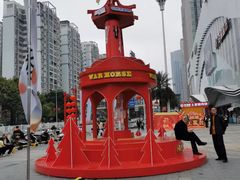 -万达广场(南宁青秀店)