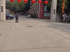 -南京晨光1865创意产业园