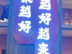 -钱锋炭缸烧烤(南湖大路总店)
