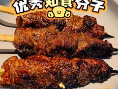 -胡麻(静安嘉里店)