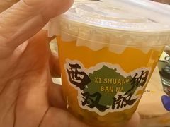 -菌乡缘·野生菌蒸汽鱼火锅(江边夜市店)