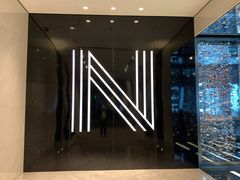 -长沙尼依格罗酒店