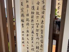 -秦汉胡同国学书院(梅川分馆)