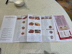 菜单-香港富临皇宫(五月花商业广场店)