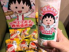 -海底捞火锅(新松江路生日主题店)