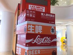 -金茂览秀城