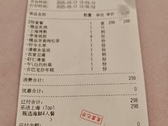 -顺风海鲜港(金玉兰店)
