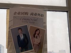 -红像馆连锁精致证件照职场照(中关村店)