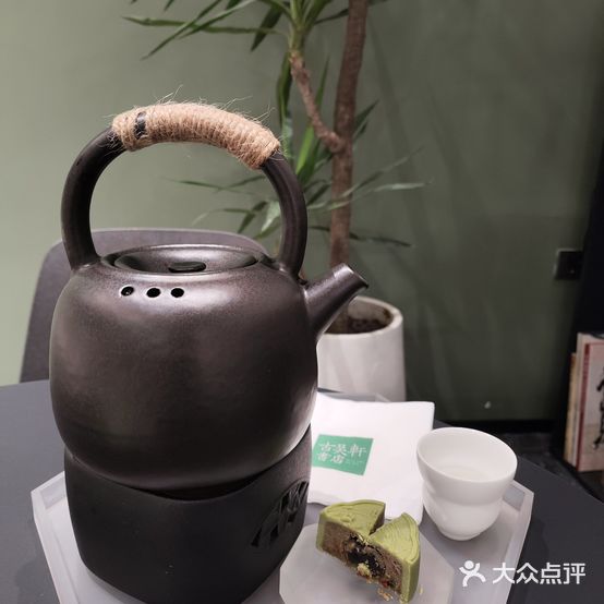 古吴轩书店(观前店)