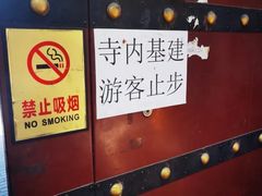 -大学习巷清真寺