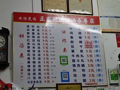 -正宗棉湖甜汤春卷店