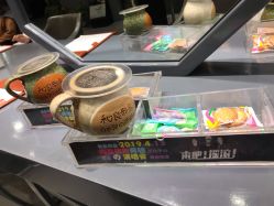 -和良形象