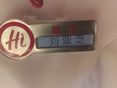 -海底捞火锅(江北万达商业广场店)