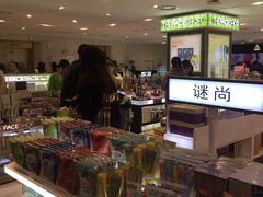 -乐天免税店(明洞店)