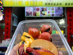 -老炳·七丛松甘草水果