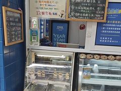 -椰爺爺·椰子冻砵仔糕