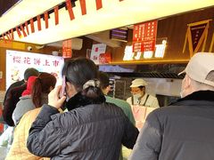-矮子馅饼(大成路店)