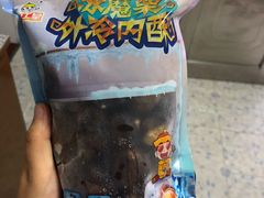 -粒上皇(舒城梅河路店)