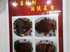 -八角饮楼(虹桥店)