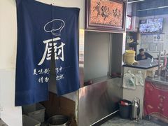 -京容合·老北京烧饼夹肉(珠江八区店)