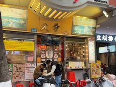 -大哥餐厅(西城花园店)