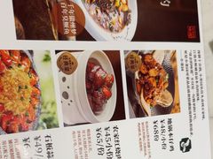 -小菜园新徽菜(无锡金悦广场店)