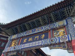 -古文化街旅游区
