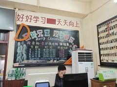 -隆康社长沙烧烤铺(桔园店)