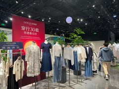 -天河城购物中心