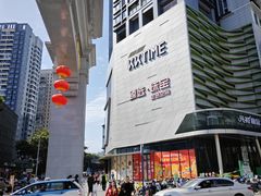 -定旺冰室·香港冰室(水贝店)