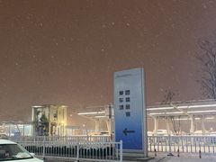 -烟台南站