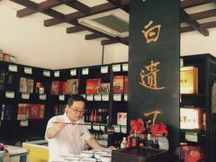 -咸亨酒店•非遗绍兴菜•中华老字号(堂吃餐厅)
