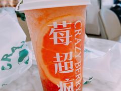 爆粒西柚-莓超疯