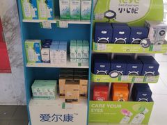 -宝岛眼镜·蔡司·依视路·青少儿近视防控验配中心(太白印象城店)