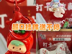 -唐猫庭院·千年陕菜(赛格国际购物中心店)