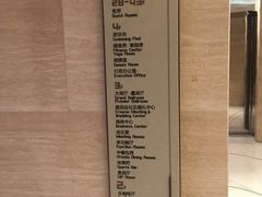 -乐咖啡西餐厅(太湖皇冠假日酒店)