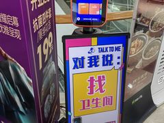 -百佳华佳漾里(坂田店)