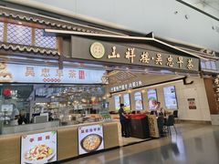 -银川河东国际机场