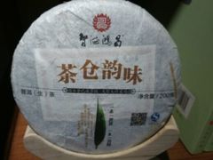 android_upload_pic-益茗阁·品茗·玩壶·赏石